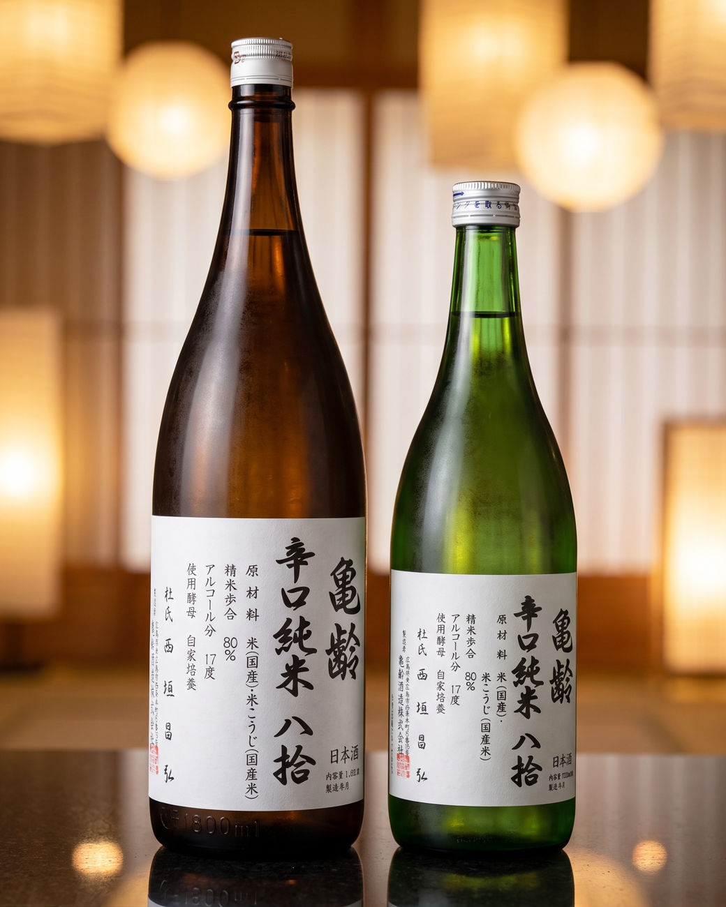 亀齢 辛口純米 八拾 （日本酒 亀齢酒造 きれい） - 酒舗 井上屋