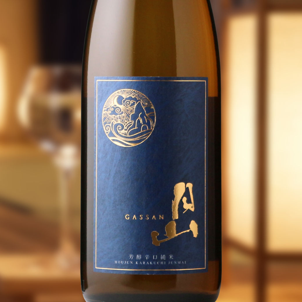 月山 芳醇辛口純米（日本酒 吉田酒造） - 酒舗 井上屋