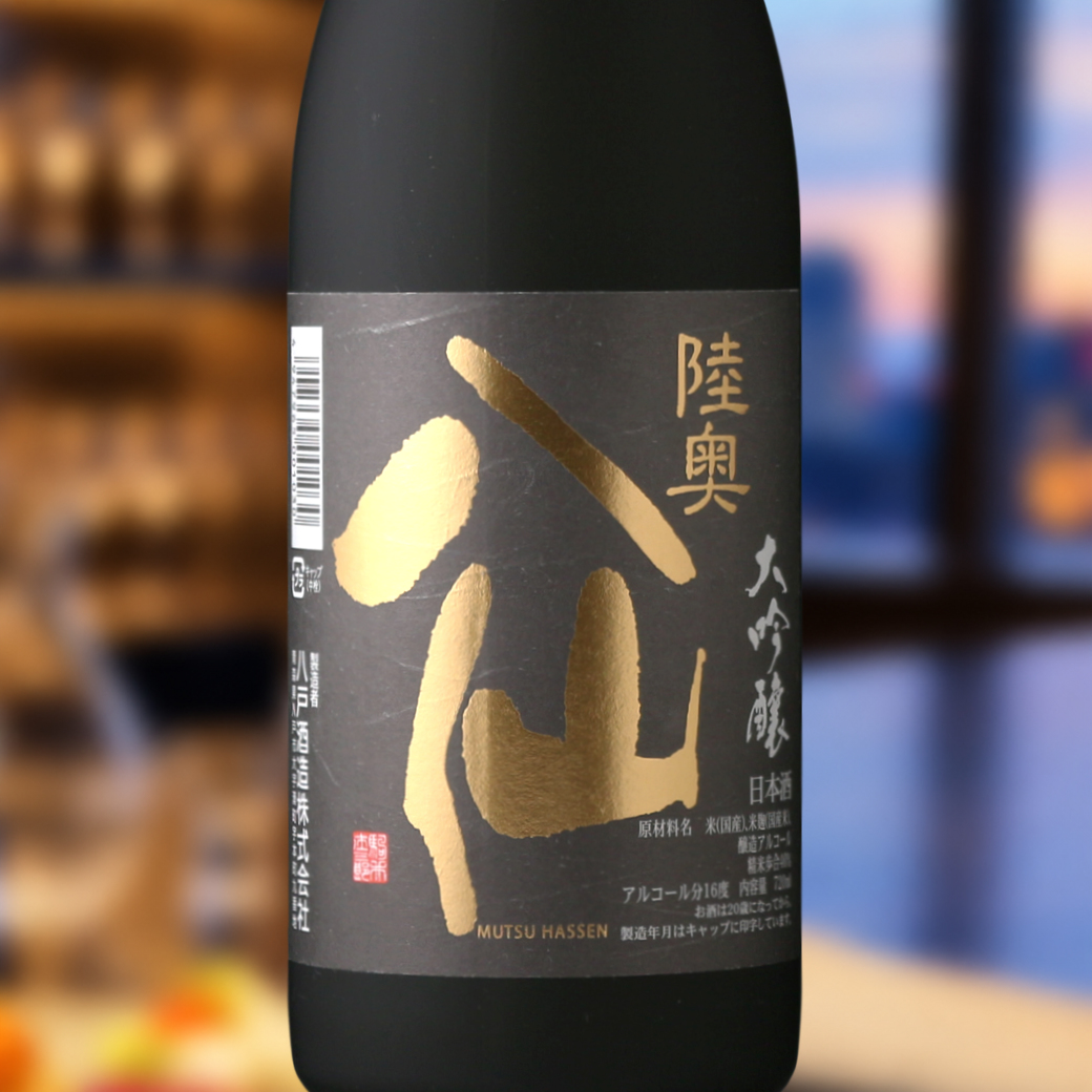 陸奥八仙大吟醸セット (日本酒 陸奥八仙 大吟醸 華想い50) - 酒舗 井上屋