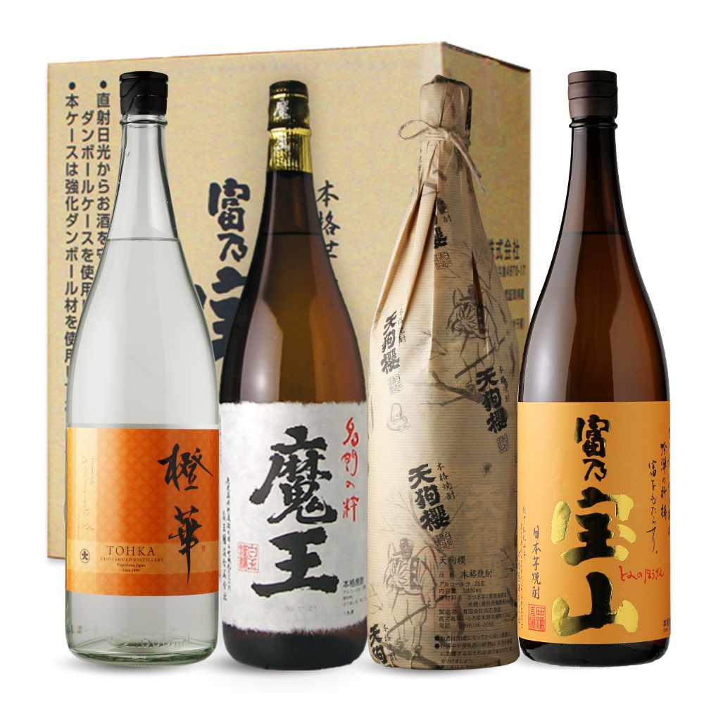 発送箱