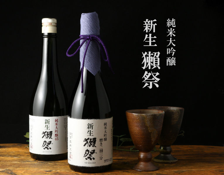 新生獺祭 だっさい 純米大吟醸 磨き二割三分 720ml 日本酒 旭酒造 正規特約店