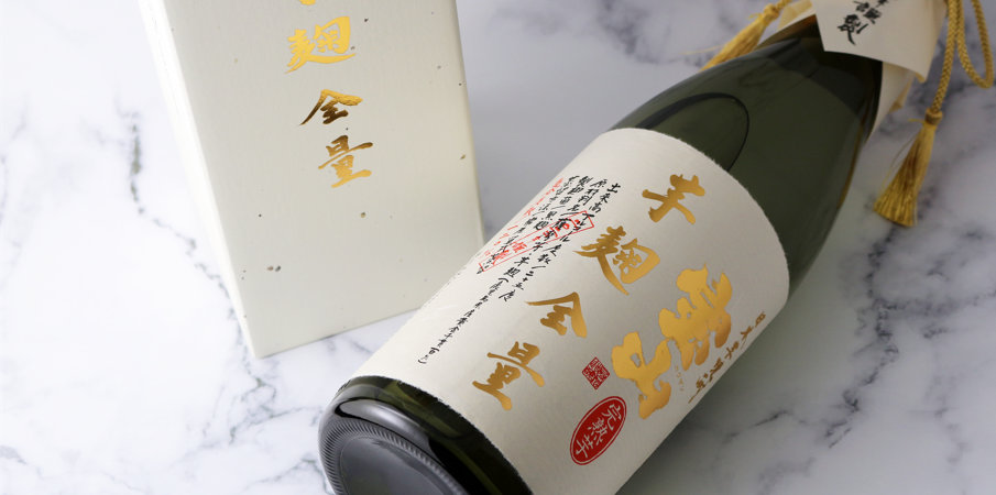 宝山 完熟芋麹全量